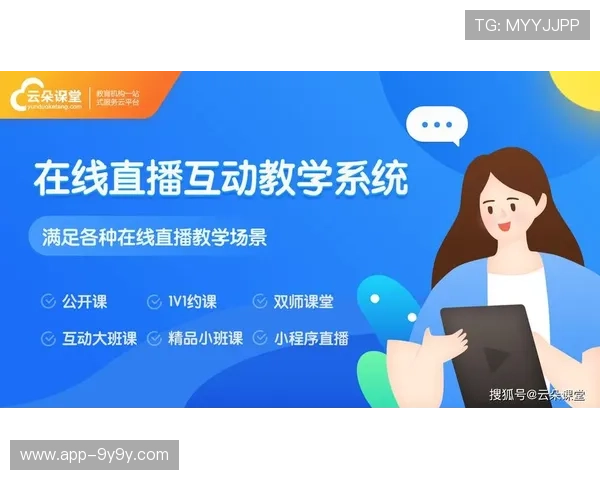 社交观看功能集成至直播平台,促进观众实时互动与分享 社交观看功能集成至直播平台,促进观众实时互动与分享