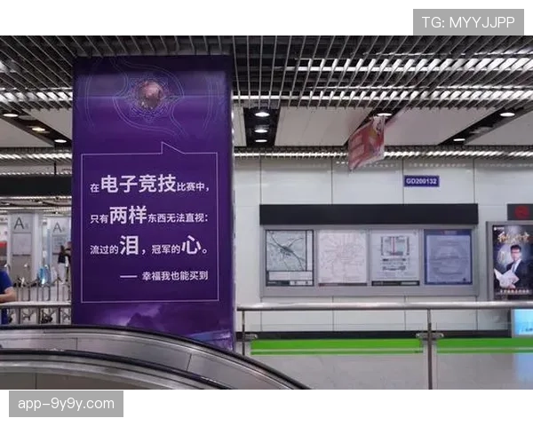 观众席出现巨型横幅 写着“Dota2 forever”